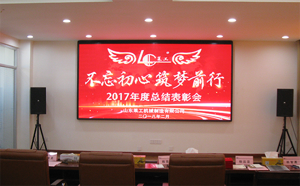 熱烈慶?！安煌跣?、筑夢前行”公司迎新年歌